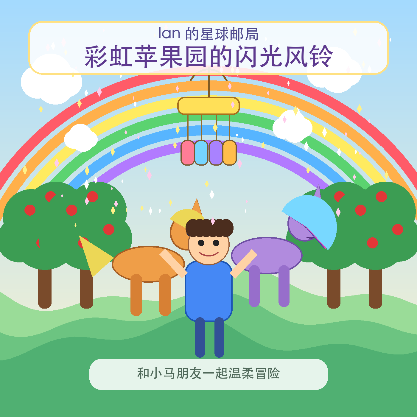 第1集封面