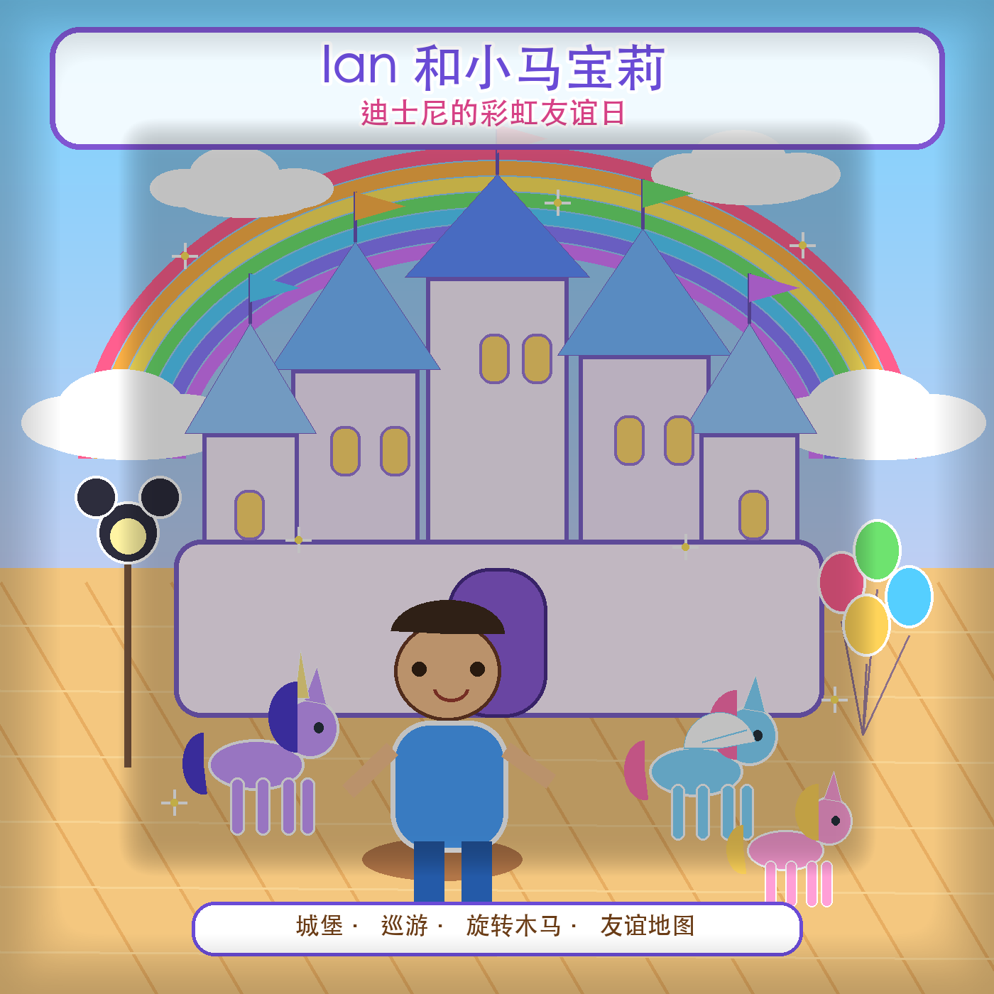 第4集封面